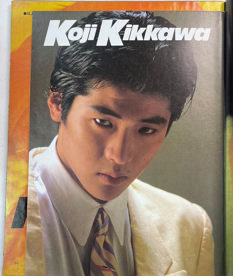 音楽雑誌 パチ・パチ PATi-PATi 1984年 創刊号〜1986年 12月号まで 