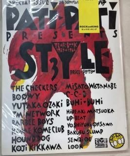 ѥѥ42桡STYLE87/88YEAR BOOK/BOOWY16ǡ1988ڥ륫աˡTMN14ǡ˭16