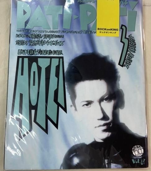 布袋寅泰HOTEI Live In Japan 2019 販促非売品ポスター-