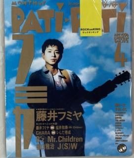 ѥѥ 112ƣեߥ䡡/Mr.Children¼顡B'zʡJUN SKY WALKER(S