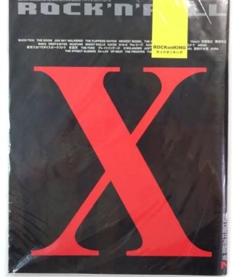 パチパチロックンロール 37 1990年7月 X エックス / BUCK-TICK