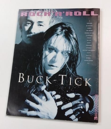 パチパチロックンロール 45 1991年3月 BUCK-TICK 特集＆ポスター付 / X