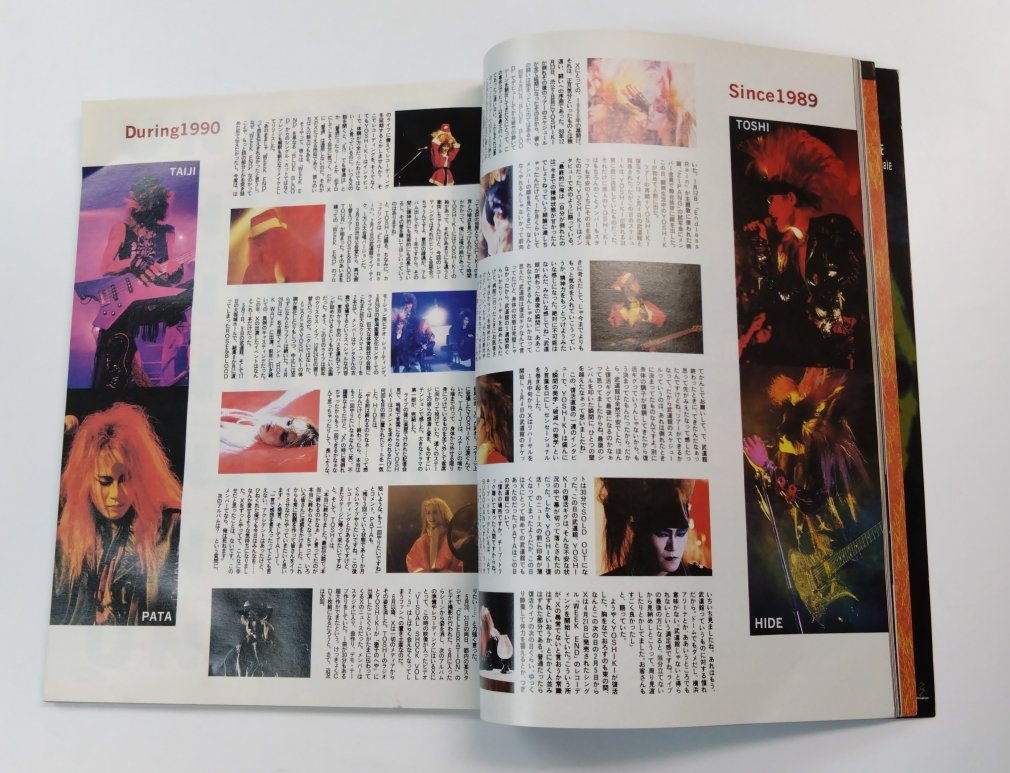 パチパチロックンロール 45 1991年3月 BUCK-TICK 特集＆ポスター付 / X 
