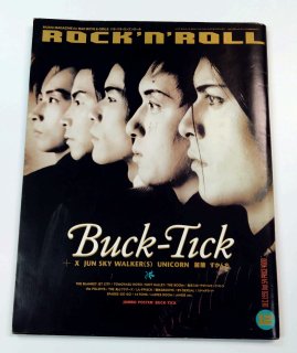 ѥѥå 54 1991ǯ12 BUCK-TICK ݥ / X å եȥޥ  ŵ롼