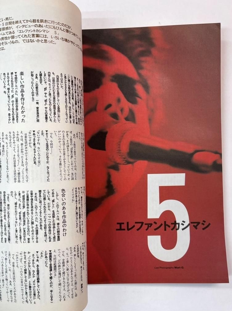【レア】ミスチル サイン 雑誌 パチパチ ロックンロール 当選品 レア】ミスチル サイン 雑誌 パチパチ ロックンロール 当選品