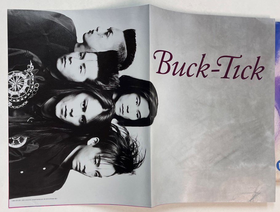 パチパチロックンロール 59 1992年5月 今井寿 BUCK-TICKポスター付 