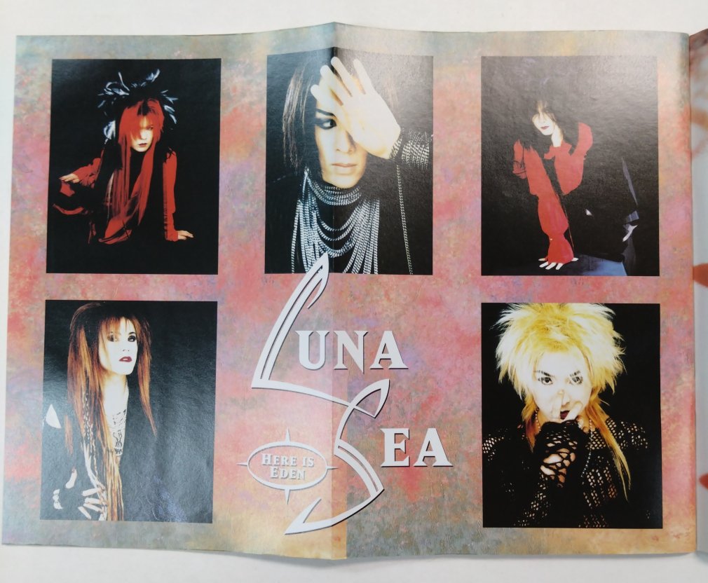パチパチロックンロール 71 1993年5月 LUNA SEA ピンナップポスター付 