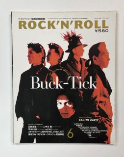 ѥѥå 96 1995ǯ6 BUCK-TICK / 󥭡  ܥҥ ⶶ ȥ꡼ȥ饤