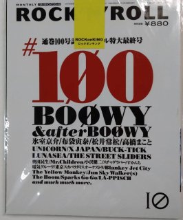 ѥѥå 100浭ǰꥢǽ 1995ǯ10 BOOWY  after BOOWY / ɹ BUCK-TICK X JAPAN