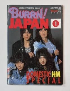 BURRN JAPAN 1 1987ǯ12 饦ɥͥ / X å 󥿥ӥ塼̿1 VOWOW 44 MAGNUM Τ 󥻥 DEAD END