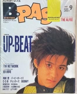 BPASS - ロックオンキング