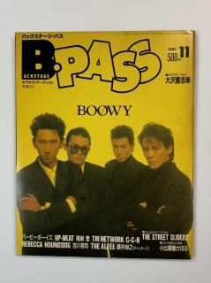 BPASS - ロックオンキング