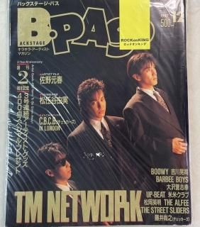 BPASS - ロックオンキング