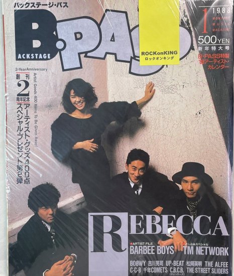 BPASS 1988年1月 レベッカ / バービーボーイズ TMネットワーク BOOWY 