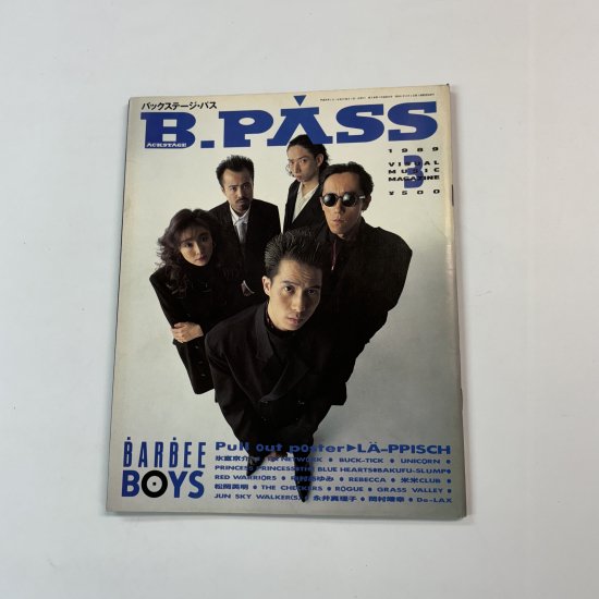 BPASS 1989年3月 バービーボーイズ / レピッシュ 氷室京介 TM NETWORK BUCK-TICK ユニコーン ブルーハーツ  爆風スランプ - ロックオンキング