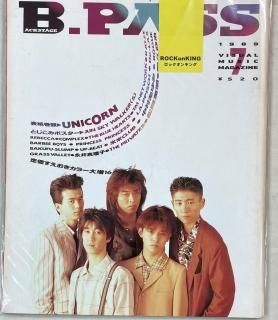 BPASS - ロックオンキング