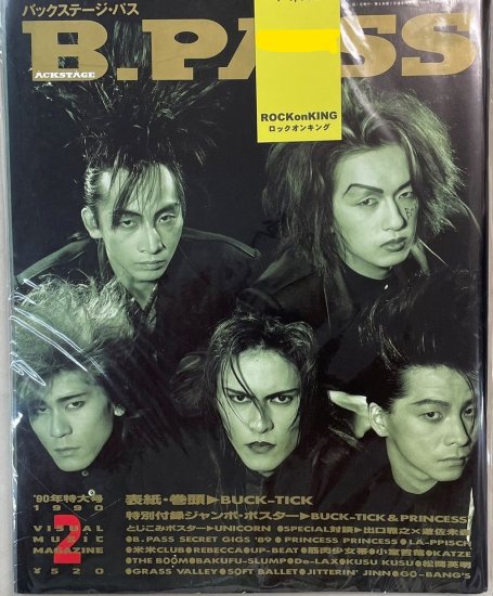 BPASS 54 BUCK-TICK(ポスター付) / プリンセス・プリンセス ユニコーン 