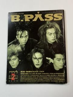 BPASS 54 1990ǯ2 BUCK-TICK(ݥ) / ץ󥻥ץ󥻥 ˥ иǷvsͷ̤ ԥå