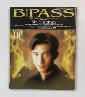 BPASS 1994ǯ10 Mr.Children ɽý / LUNA SEA access cornelius ɹ  BUCK-TICK 륯󥷥 ݥ