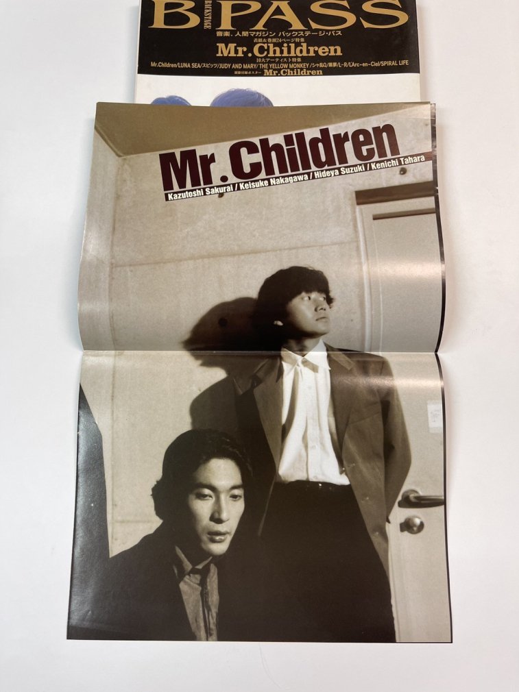 BPASS 1995年12月 Mr.Children ポスター付き / スピッツ イエローモンキー GLAY ラルクアンシエル コーネリアス -  ロックオンキング