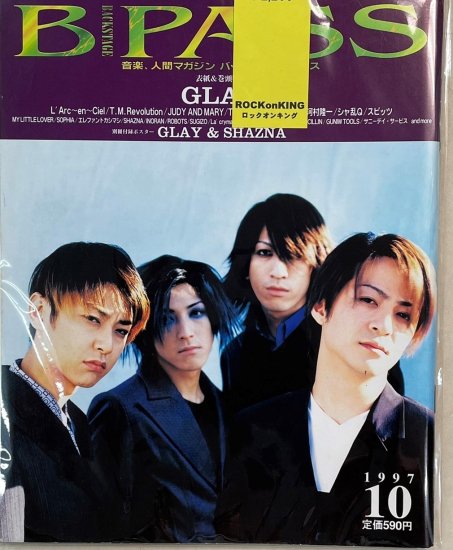 BPASS GLAY(GLAY＆SHAZNAポスター付)/ イエローモンキー