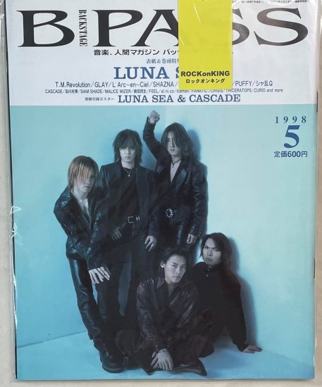 BPASS LUNA SEA(LUNA SEA＆CASCADEポスター付/GLAY ラルクアンシエル B'z スピッツ 及川光博 MALICE  MIZER - ロックオンキング