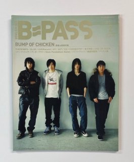 BPASS 2008ǯ2 BUMP OF CHICKEN Хץ֥ ɽ&ý / RADWIMPS GLAY ONE OK ROCK եե֥å