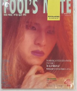 ա륺ᥤ 126 1992ǯ4 YOSHIKI 󥿥ӥ塼PHOTO / X å ZI:KILL  륤ޥ꡼