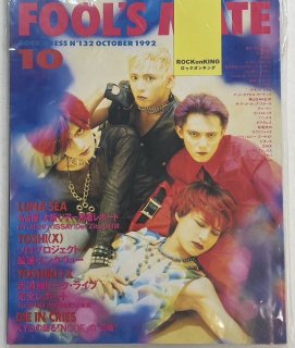 ա륺ᥤ 132 1992ǯ10 BY SEXUAL / LUNA SEA TOSHI YOSHIKI ʥå X ˥ޥåɥץޡå 