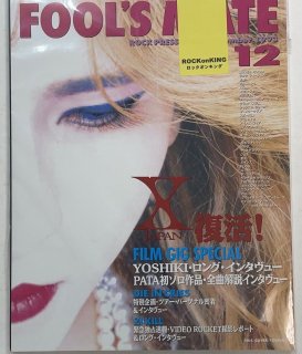 ա륺ᥤ 146 1993ǯ12 YOSHIKI / X JAPAN 륯󥷥 DIE IN CRIES ZI:KILL ̴ ǥ롼 