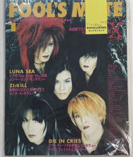 ա륺ᥤ 147 1994ǯ1 LUNA SEA /  X JAPAN ZI:KILL ̴ եȥХ쥨 DEEP ϥ ޥåɥץޡå