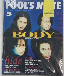 ա륺ᥤ 151 1994ǯ5 BODY / hide DIE IN CRIES ZI:KILL LUNA SEA ޥåɥץޡå 