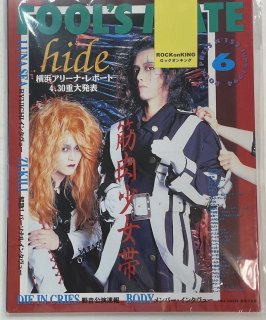 ա륺ᥤ 152 1994ǯ6  / hide 륯󥷥 ޥåɥץޡå 󥭡 ̴ LUNA SEA