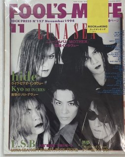 ա륺ᥤ 157 1994ǯ11 LUNA SEA / HIDE6 եȥХ쥨 BUCK-TICK 륯󥷥4 󥭡