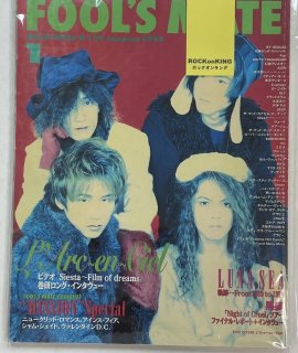 ա륺ᥤ 159 1995ǯ1 륯󥷥 L'Arc-en-Ciel 󥰥󥿥ӥ塼 / LUNA SEA ̴ ɹ MALICE MIZER