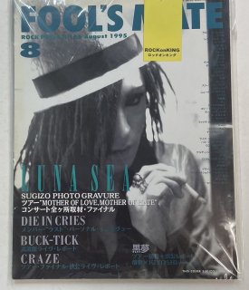 ա륺ᥤ 166 1995ǯ8 SUGIZO LUNA SEA / 륯󥷥 L'Arc-en-Ciel 3 GLAY2 BUCK-TICK ̴ ॷ 