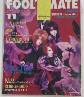 ա륺ᥤ 169 1995ǯ11 Eins:Vier / 륯󥷥 5 GLAY3 ॷ MALICE MIZER 