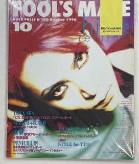 ա륺ᥤ 180 1996ǯ10 hide / LUNA SEA SUGIZOD.ASH SOPHIA ̴ 饯ޥꥹƥ