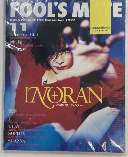 ա륺ᥤ 193 1997ǯ11 INORAN LUNA SEA / 륯󥷥 ̴ J GLAY hide MALICE MIZER