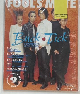 ա륺ᥤ 203 1998ǯ9 BUCK-TICK / hide zilch󥿥ӥ塼+HIDEϢ LUNA SEA