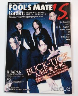 FOOL'S MATE I.S. No.003 2009ǯ4 BUCK-TICK ѡʥ륤󥿥ӥ塼 / X JAPAN J ꡼