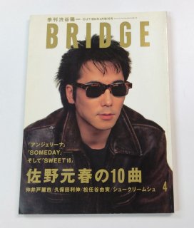 BRIDGE 2 1994ǯ4  46 / ʿ6ǡԡǤëͳ