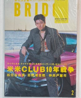 BRIDGE 5 1995ǯ2 CLUB 54 / Ǥëͳ Ϻ  