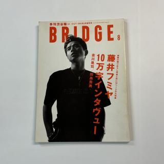 BRIDGE 7 1995ǯ8 ƣեߥ 10󥿥ӥ塼 /  絮  ס Ϻ 