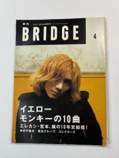 BRIDGE 14 1997ǯ4 󥭡 32ǡ/ եȥޥ 16 ܹ  쥯  ŵ롼 