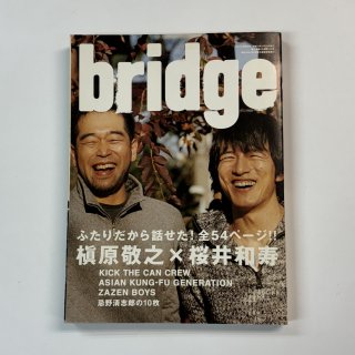 BRIDGE 39 2004ǯ2 ý¼Ƿ 54 / ASIAN KUNG-FU GENERATION Ϻ10