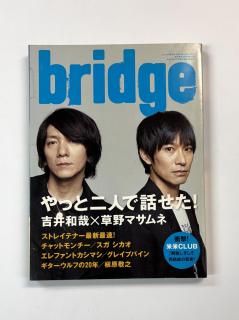 BRIDGE 54 2007ǯAutumn Ȱºȡޥ 50 / եȥޥ ܹ12 쥤ץХ