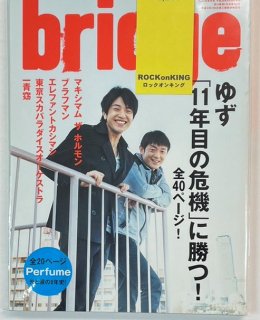 BRIDGE 56 2008ǯSPRING 椺 40 / Perfume եȥޥ ޥޥॶۥ ֥եޥ 