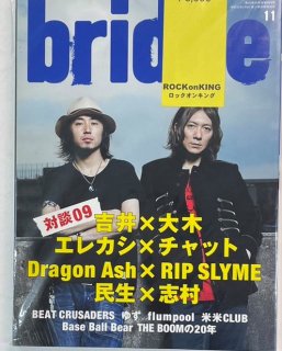 BRIDGE 61 2009ǯAutumn Ȱºȡڿ / եȥޥߥåȥ Dragon AshRIP SLYME