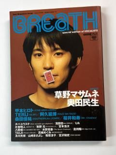 BREaTH 1 1996ǯ12 ޥ͡ʥԥåġ/ ܥҥ Ĳʹ µ Х楦ʥߥå륬󥨥եȡ